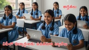 AP Free Tab Scheme 2025